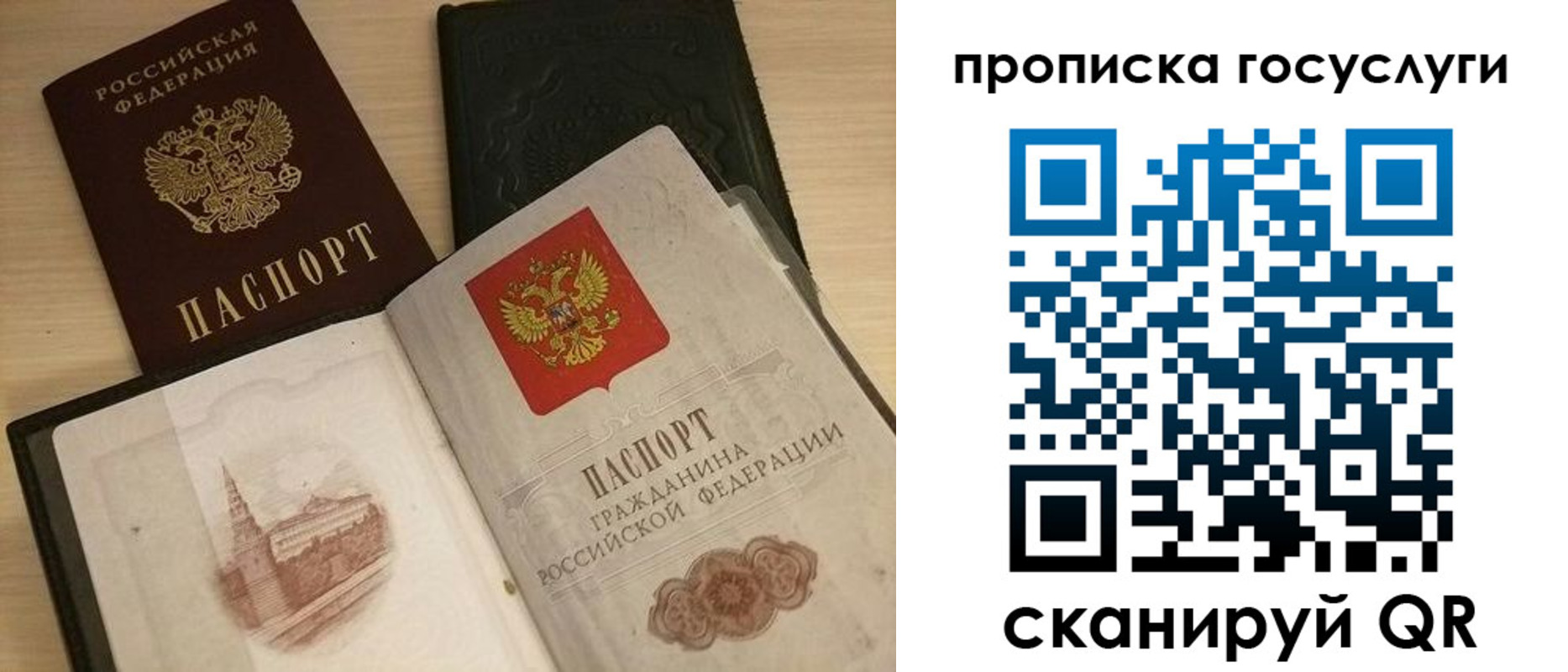 прописка иностранных граждан в Сосногорске